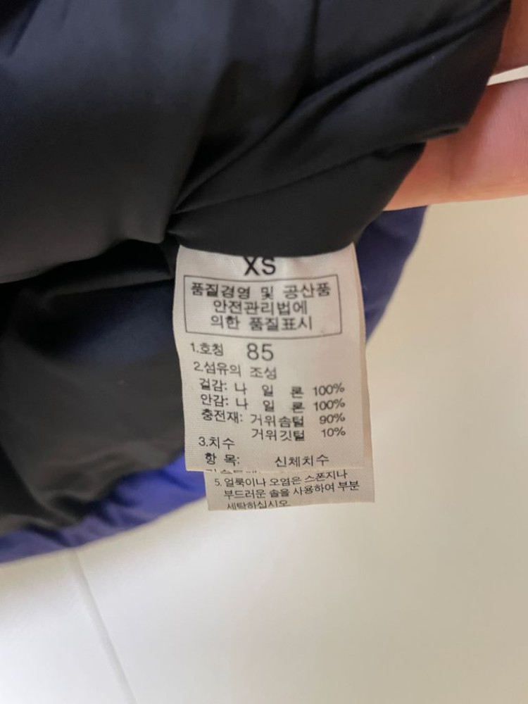 노스페이스 700 눕시 패딩조끼 퍼플xs 이미지