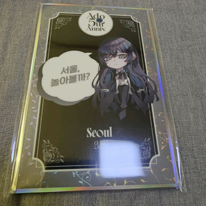 (정가) ado 홀로그램 컬러 페이퍼 서울 한정판 판매합니다 이미지