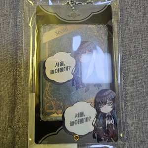 (정가) ado 아크릴 트레이딩 카드 케이스 서울 한정판 판매합니다 이미지