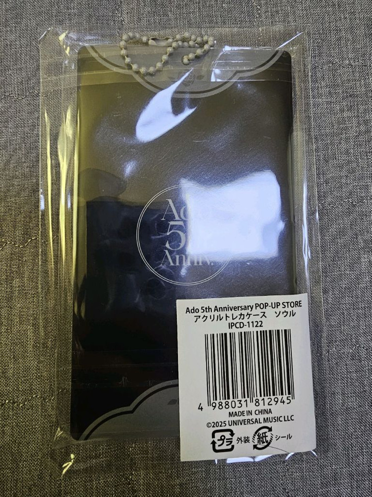(정가) ado 아크릴 트레이딩 카드 케이스 서울 한정판 판매합니다 이미지