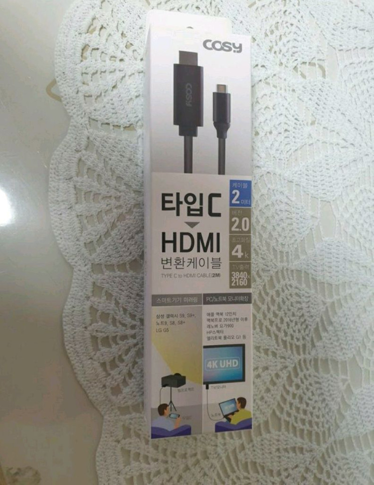 코시 C타입 HDMI 2M 케이블 스마트폰 미러링 B3196HTC 새제품 이미지