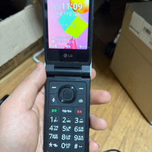 lg폴더2 lm-y120s 이미지