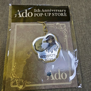 (정가) ado 미니 캐릭터 키링 서울 한정판 판매합니다 이미지