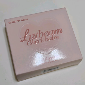 릴리바이레드 러브빔 치크밤 15# 너티빔 이미지