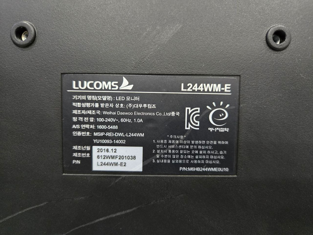 루컴즈 24인치 60Hz 사무용 모니터 팝니다~! 이미지