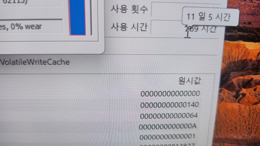 삼성 초경량 고성능 갤럭시북4 프로/울트라7 이미지