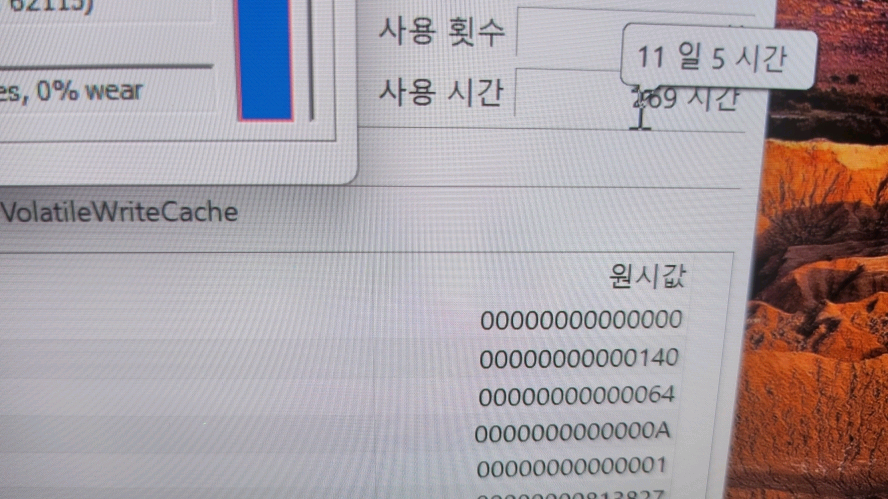 삼성 초경량 고성능 갤럭시북4 프로/울트라7 이미지