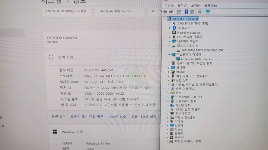 삼성 초경량 고성능 갤럭시북4 프로/울트라7 이미지