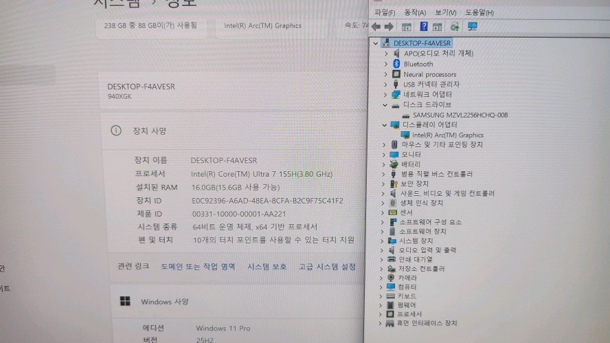 삼성 초경량 고성능 갤럭시북4 프로/울트라7 이미지