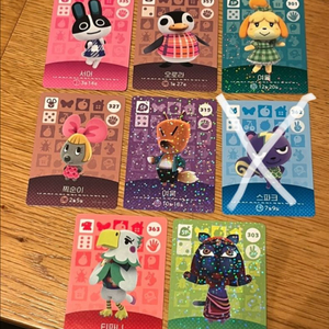 동물의 숲 아미보 카드 시베리아, 서머 이미지