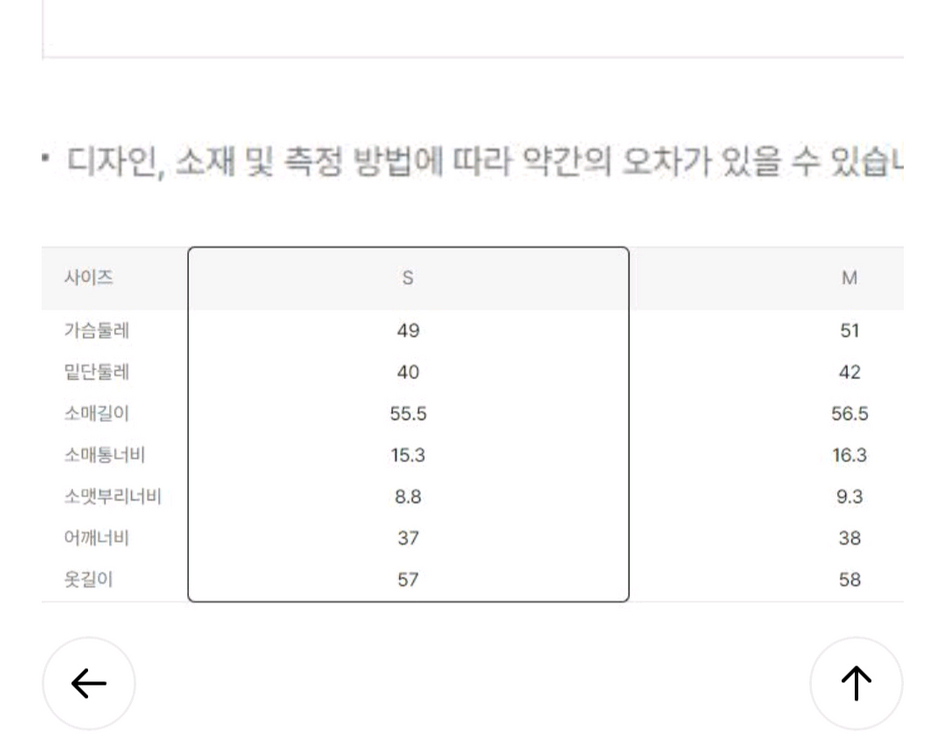 빈폴레이디스 니트 가디건 엠 이미지