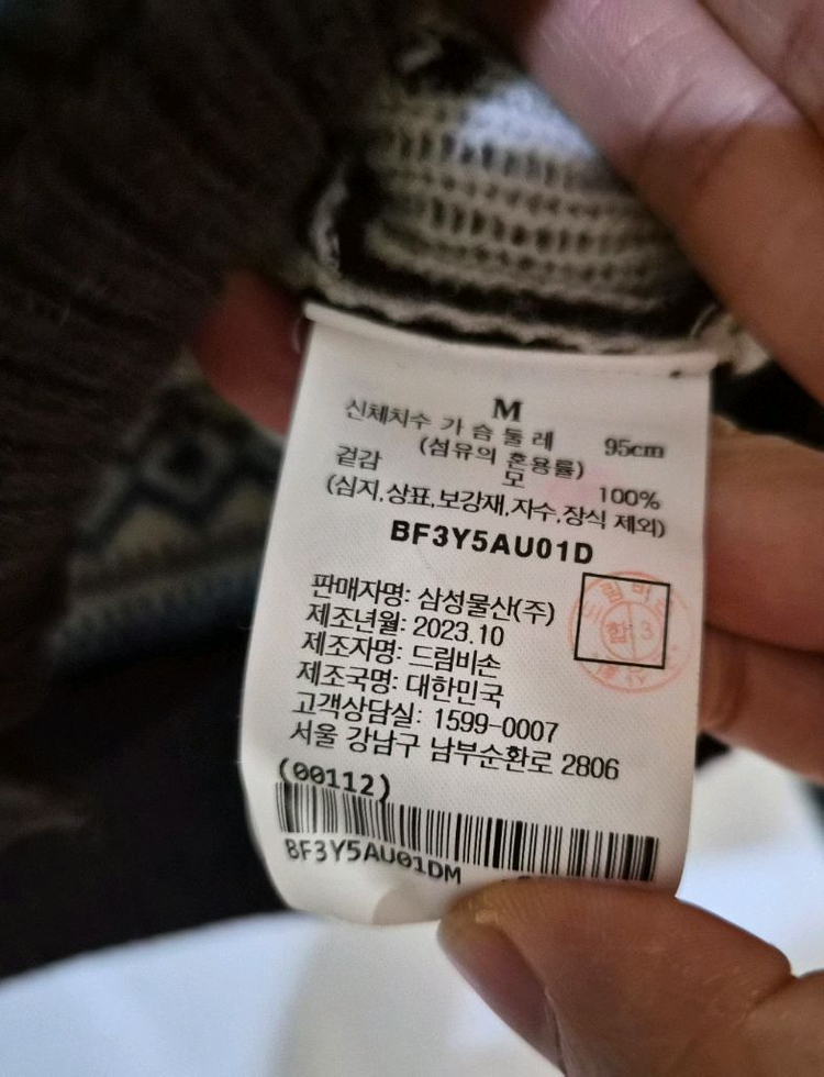 빈폴레이디스 니트 가디건 엠 이미지