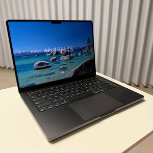 맥북 프로 14 M4 PRO 12 16 24GB 512GB 스페이스 그레이 이미지