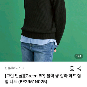 빈폴레이디스 하프집업니트 이미지