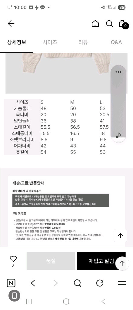 빈폴레이디스 하프집업니트 이미지