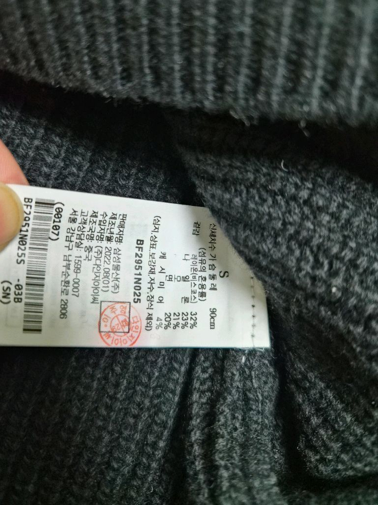 빈폴레이디스 하프집업니트 이미지