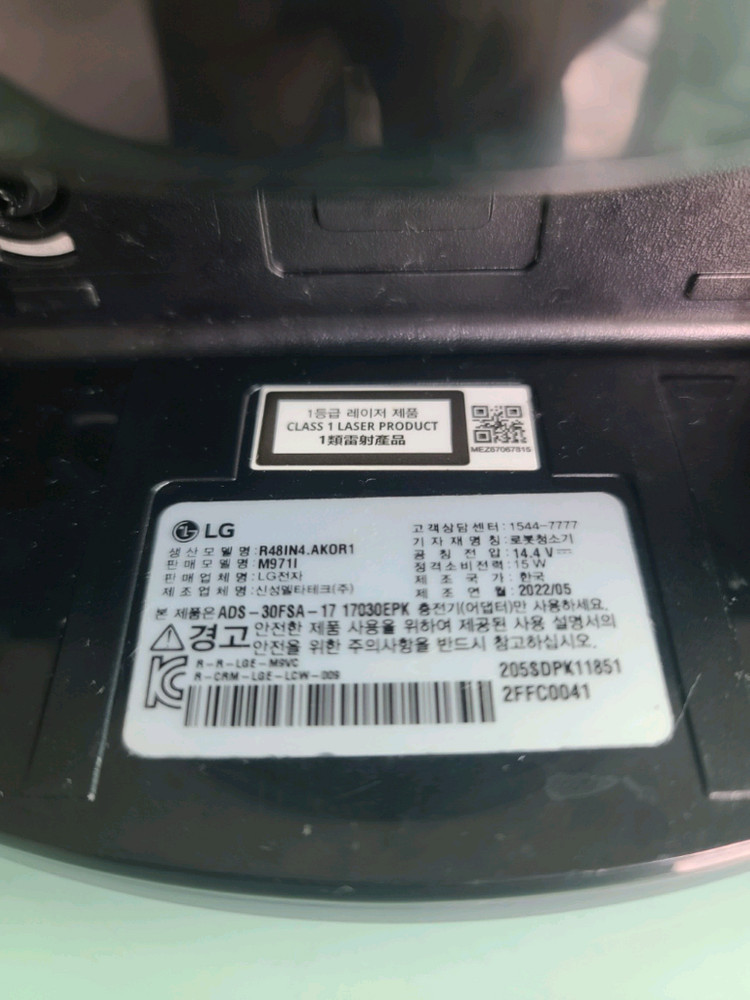 LG 코드제로 M9 물걸레 로봇청소기 M9710(A급,2022년5월산) 이미지