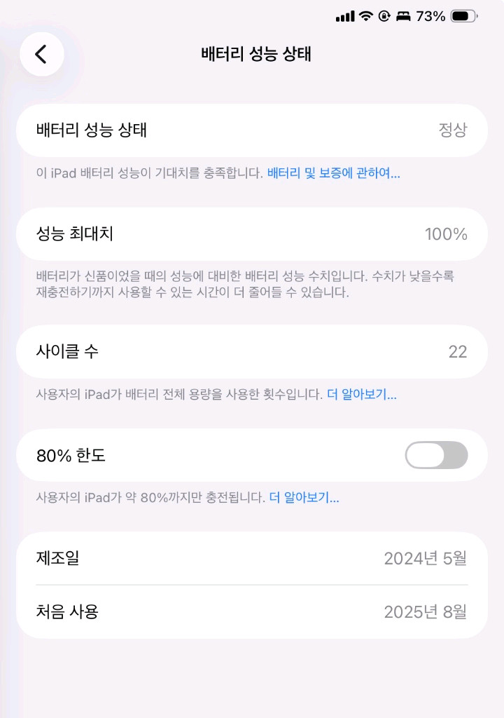아이패드 프로 M4 11인치 256GB 셀룰러 및 악세서리 패키지 이미지