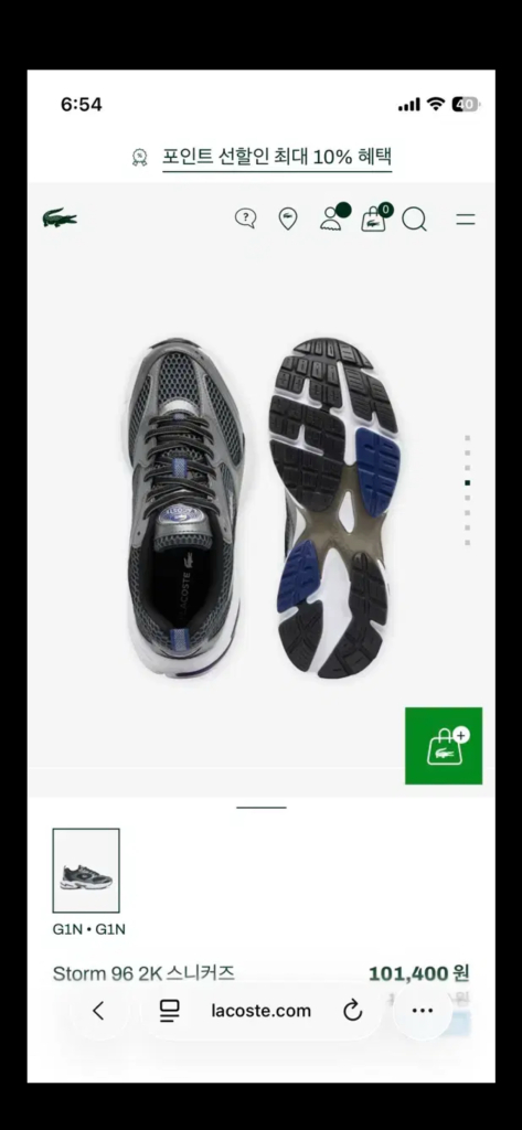 [새상품] 라코스테 storm 스톰 96 2k 패션 운동화 260사이즈 이미지