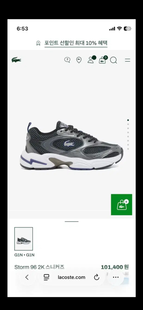 [새상품] 라코스테 storm 스톰 96 2k 패션 운동화 260사이즈 이미지