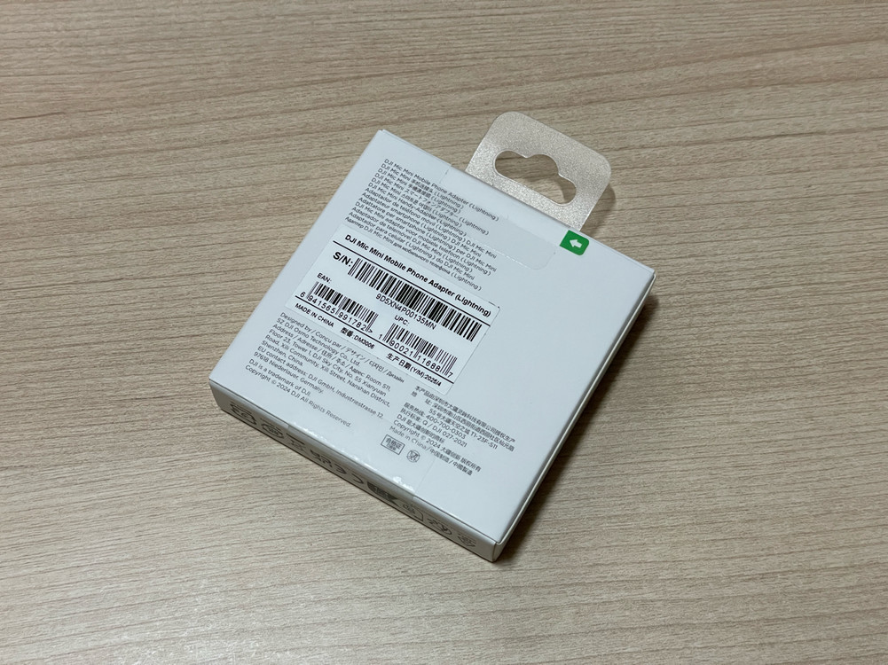 dji 마이크 미니 전용 아이폰 어댑터 이미지