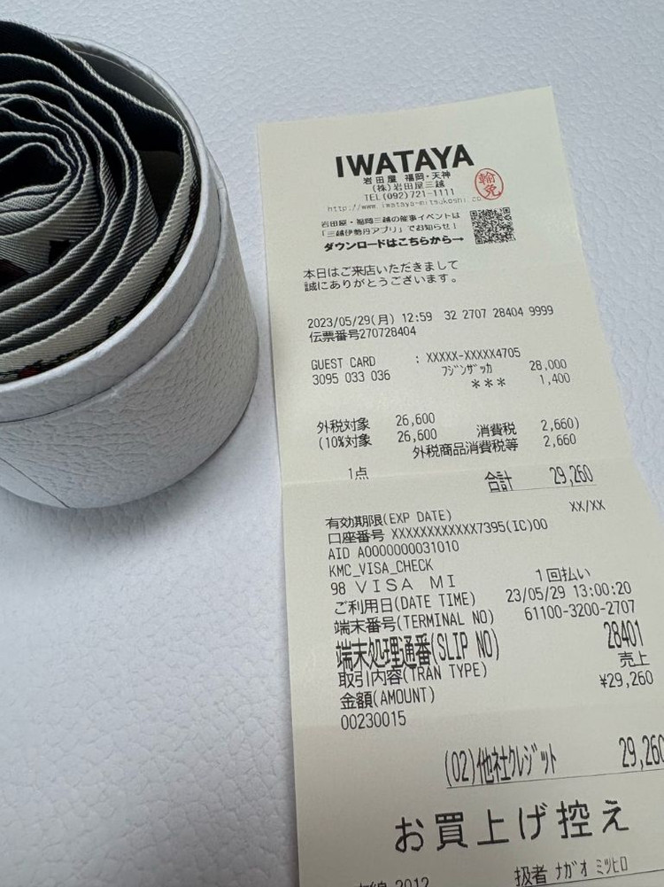 디올 디 밀레피오리 트윌리 미차 스카프 방도 이미지