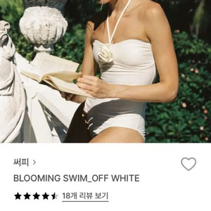 미착용)surfea 써피 블루밍 수영복 세트 이미지