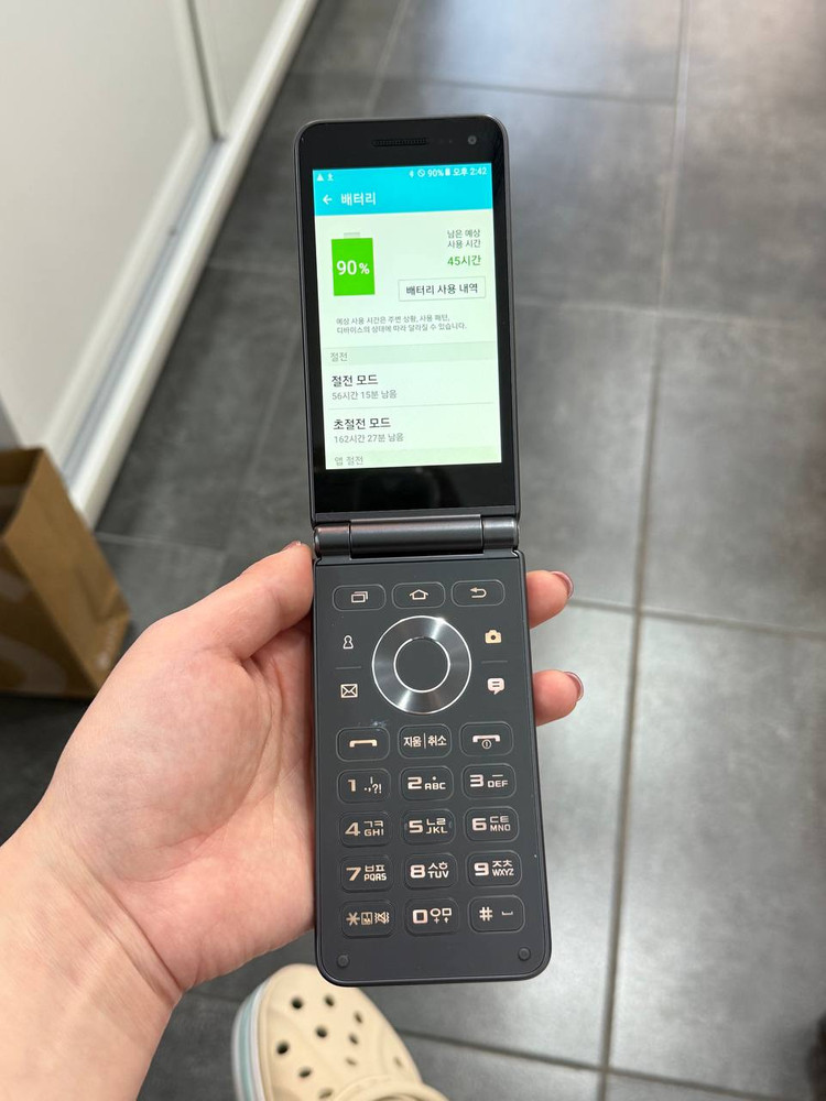 A급)갤럭시폴더2 블랙 32GB (G160) Y1667 이미지