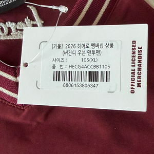 프로야구팀 유니폼 바람막이 이미지