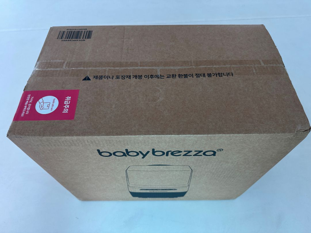 베이비브레짜 원스텝 젖병 세척기 팝니다 (새상품) 이미지