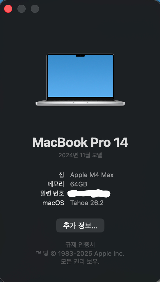 맥북프로 m4 max 14 64GB 2TB 16c CPU / 40c GPU 팝니다.(추가 구성품 있음) 이미지