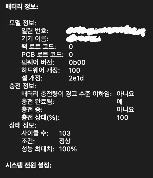 맥북프로 m4 max 14 64GB 2TB 16c CPU / 40c GPU 팝니다.(추가 구성품 있음) 이미지