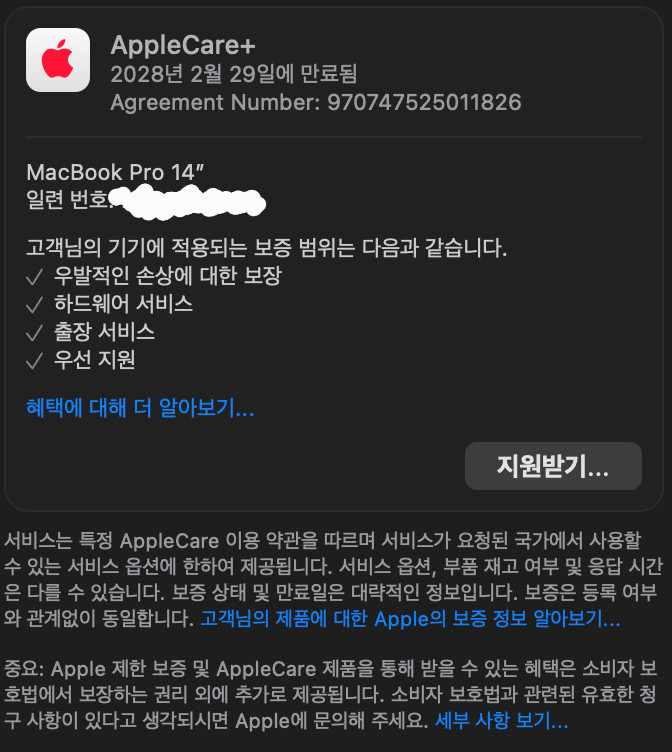 맥북프로 m4 max 14 64GB 2TB 16c CPU / 40c GPU 팝니다.(추가 구성품 있음) 이미지