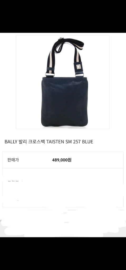 닥스 런던 남자 퀼팅자켓 100/ 발리 크로스백 이미지