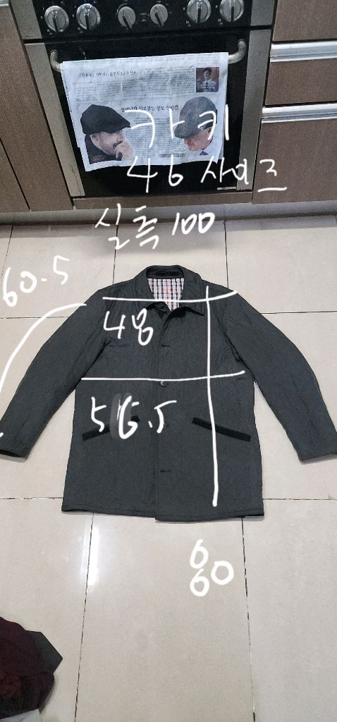 닥스 런던 남자 퀼팅자켓 100/ 발리 크로스백 이미지