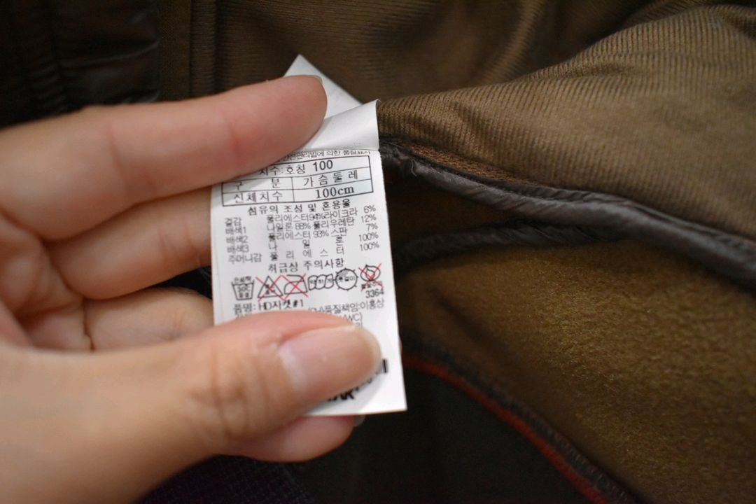 블랙야크 남성 자켓 100 이미지