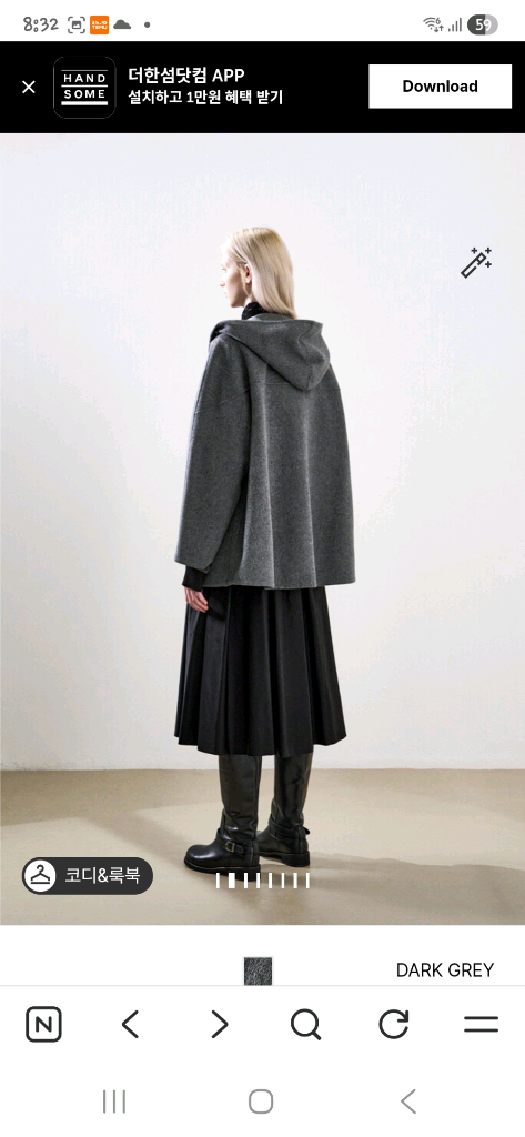 시스템후드코트 82 이미지