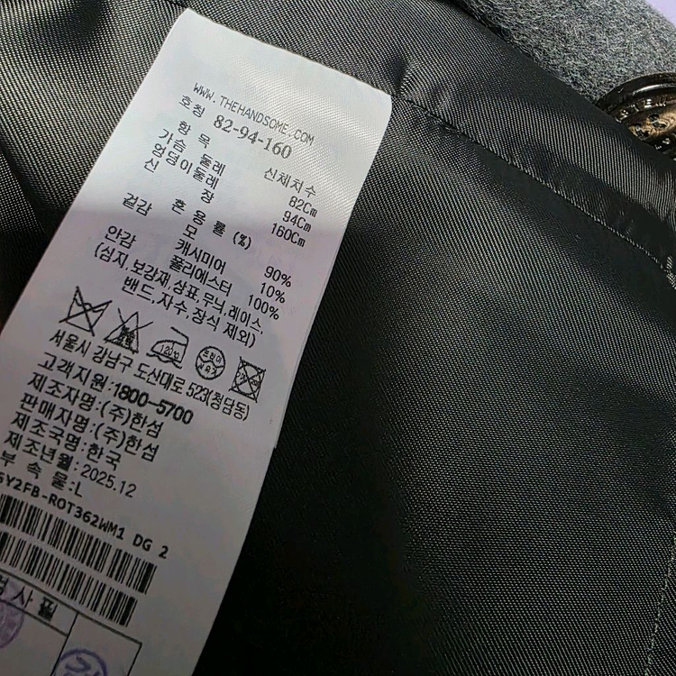 시스템후드코트 82 이미지