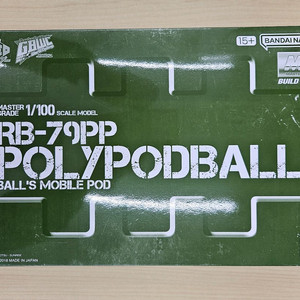 MG 폴리포드볼 건담빌드 다이버즈 반다이 이미지