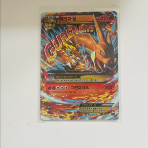 포켓몬카드 메가리자몽 이미지