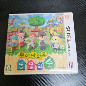 닌텐도 3ds 튀어나와요 동물의 숲 튀동숲 이미지