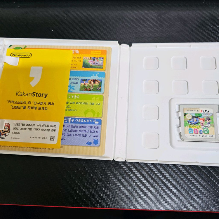 닌텐도 3ds 튀어나와요 동물의 숲 튀동숲 이미지