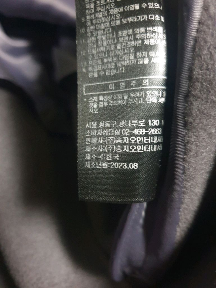 (30주년) 송지오옴므 차승원 SC30 캐시미어 코쿤 싱글 노치드 롱코트 이미지