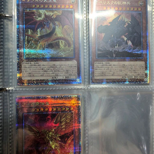 유희왕 삼환신 일판 20주년 이미지