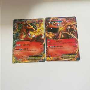 포켓몬카드 리자몽ex 이미지