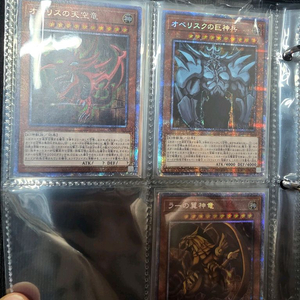 유희왕 삼환신 프갓박 시크 이미지