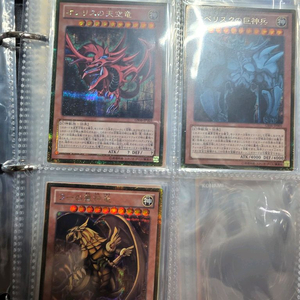 유희왕 삼환신 골드시크릿레어 일판 이미지