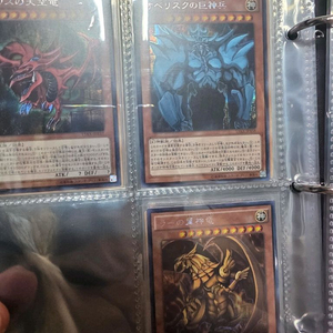 유희왕 삼환신 일판 시크릿레어 이미지