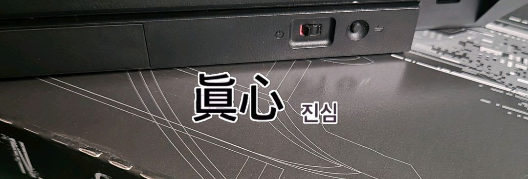 (*무선) 텍스 시노비 체리 MX 저소음 적축 씽크패드 빨콩 키보드 이미지