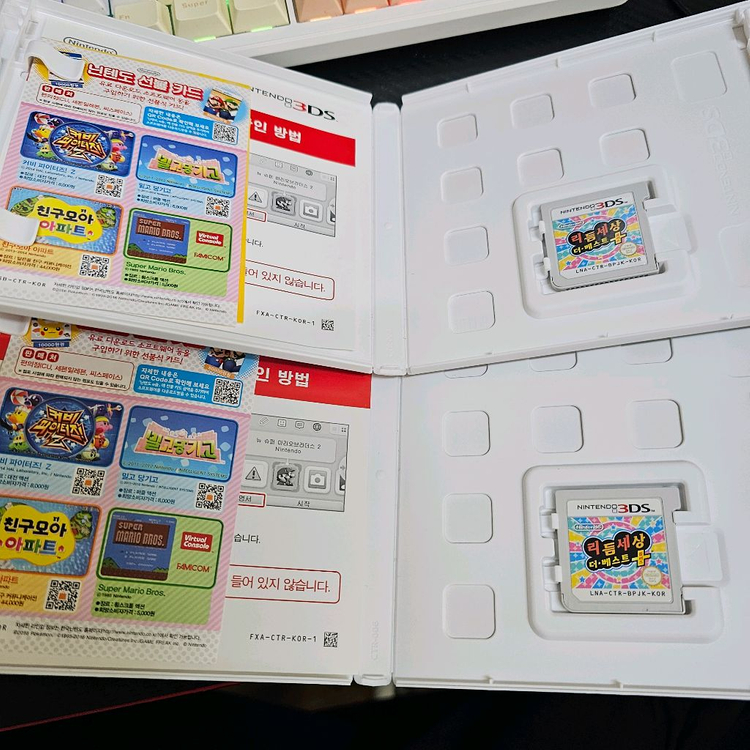 닌텐도 3ds 리듬세상 더 베스트 플러스 이미지